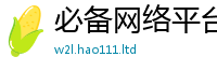 2025新奥天天开好彩新奥彩免费版且7777788888管家婆老家三肖四码